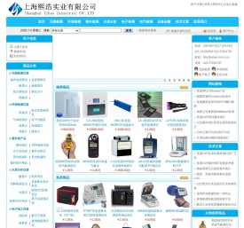 温湿度记录仪|涂镀层测厚仪|电导率仪|UVP紫外线灯|紫外交联仪|热敏风速仪|频闪仪|上海熙浩实业有限公司