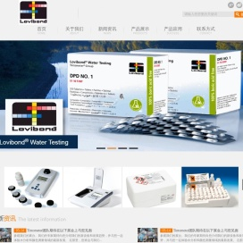 德国罗威邦lovibond、电导率仪、氧化还原测定仪、COD测定仪、BOD测定仪、全自动色度仪、罗威邦lovibond中文唯一官方网站