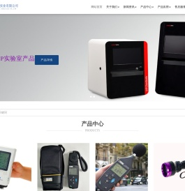 高强度紫外线灯,超声波测厚仪,电泳仪,锌灯,汞灯,蓝光切胶仪,厌氧箱,高压灭菌器-上海熙浩实业有限公司