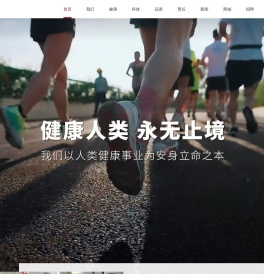 劲牌有限公司