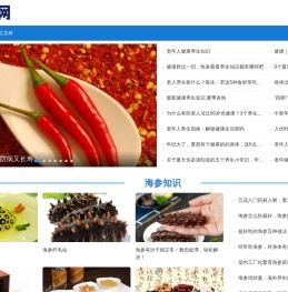 好参网