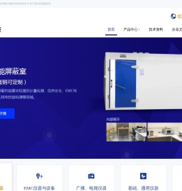 专业的屏蔽与隔音设制造商&电子测试仪器配套方案商_哈迈科技