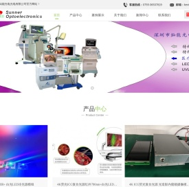 深圳灿能光电有限公司-内窥镜光源 | 紫外线固化模组