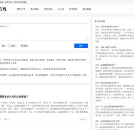 词汇在线 - 中文词语-英语短语-词典在线