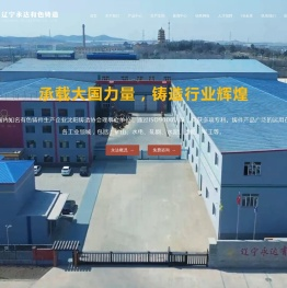 高铅青铜_离心铸铜_破碎机铜件-辽宁永达有色铸造
