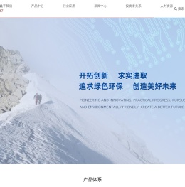 苏州恒铭达电子科技股份有限公司