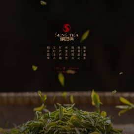 顺时兴，顺时兴茶业—顺时兴茶业有限公司