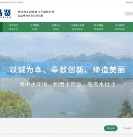 河道清淤疏浚_水库淤泥处理_池塘淤泥清理_广州市浩贤清淤疏浚工程有限公司