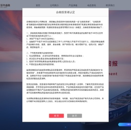 巨牛投资官网-专注中小投资者家庭财富管理