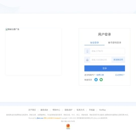 模公社