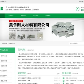 钢纤维-防爆纤维-钢纤维厂家-巩义市美乐耐火材料有限公司
