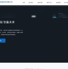 福建万福信息技术有限公司
