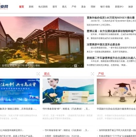 财经产业网
