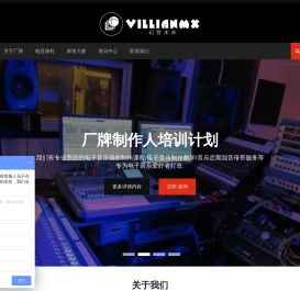 幻音未来 成都幻音未来-成都幻音未来唱片有限公司
