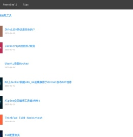 个人代码保存	- Pithy.js.teemplate - javascript template engine with razor syntax.