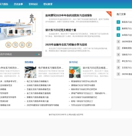 垂敏学