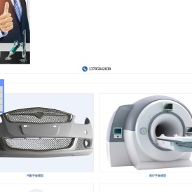 手板模型-手板厂-快速成型-3d打印服务-炅科模型