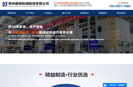 煤泥烘干机_网带式烘干机_沙子烘干机_翻板烘干机_巩义市站街腾达机械厂