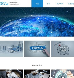 北京致行思远营销顾问有限公司-首页