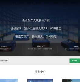 天津监控安装,天津无线覆盖,天津安防监控工程公司_引领安防监控行标,打造平安智慧城市!