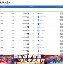 JRS低调看球-JRS直播NBA无插件|低调看直播|足球直播吧|世界杯直播吧