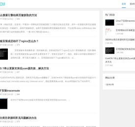 明乐 iMLDM