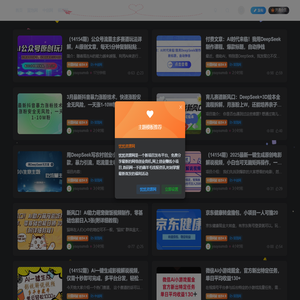 忧忧资源网_首码网网上创业赚钱小项目发布平台