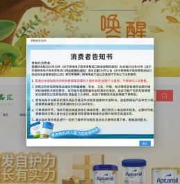 聚品汇