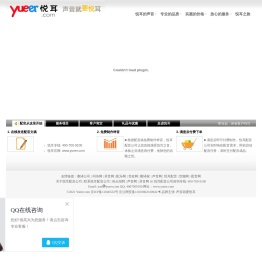 悦耳-悦耳配音-悦耳配音公司-声音就要悦耳,悦耳配音,悦耳配音公司,悦耳配音工作室