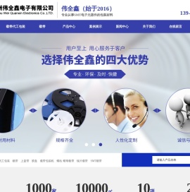 载带-编带包装-螺母柱载带包装-五金件载带-载带生产厂家-苏州伟全鑫电子有限公司
