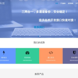 短信群发_彩信群发_短信平台_彩信平台_北京企讯科技有限公司