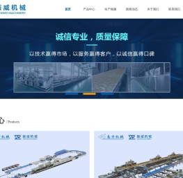 广东揭西县南方机械工业有限公司