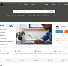 散文集-散文集大全-名家散文-名家散文集精选