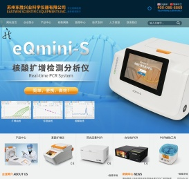 东胜龙_苏州东胜兴业科学仪器有限公司