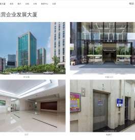浙江民营企业发展大厦 - 欢迎你