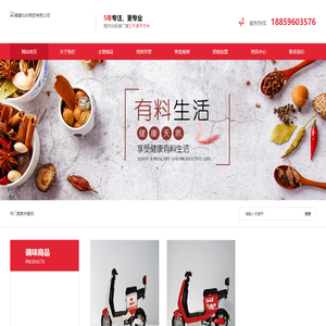 福建松焱商贸有限公司