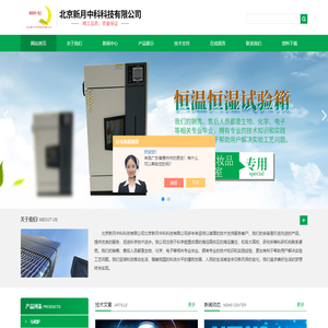 北京新月中科科技有限公司-行星混合脱泡机-乳化均质