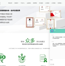 牙科椅厂家_牙科综合治疗机_种植影像牙椅-佛山市新格医疗器材有限公司
