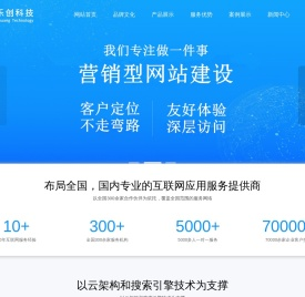 四川鑫乐创科技有限公司