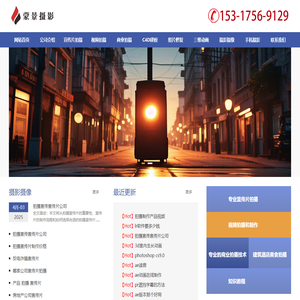 上海企业宣传片制作拍摄_摄影专业短视频拍摄公司_蒙景传媒