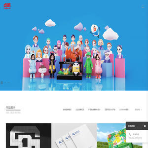 连锁品牌策划,标志设计,包装设计,画册设计,VI设计,点策设计 - 点策-品牌战略咨询