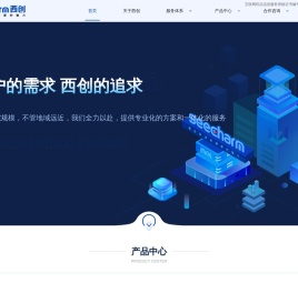 西创医疗设备_医疗设备解决方案和一体化服务