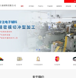 3M单面胶带|3M双面胶带|3M胶带|3M胶带加工|3M胶带模切冲型加工|红色耐高温双面胶带|3M双面胶|3M胶带模切加工-常州一帛工业材料有限公司【官网】