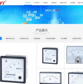 首页-固态继电器,温控仪,电力调整器,电流表,电压表,电压调整器,