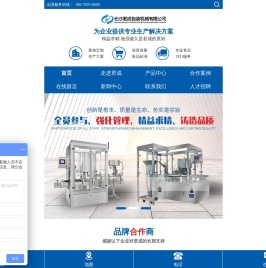 长沙君成包装机械有限公司_长沙包装机械生产线生产销售