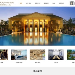 上海三影文化传播有限公司