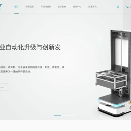 成都迈斯机电数字设备有限责任公司|成都输液袋分拣|四川三维平面度检测|装箱码垛厂家