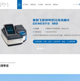 沈阳同和汇佳商贸有限公司