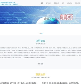 方道名圆-河南方道名圆管理咨询有限公司