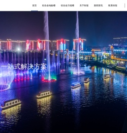 铝合金线槽,线槽厂家,铝合金地板线槽-江阴市恒瑞金属制品有限公司